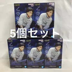 未開封 呪術廻戦 MAXIMATIC 乙骨憂太 死滅回遊 フィギュア 5個セット SF3764 c101