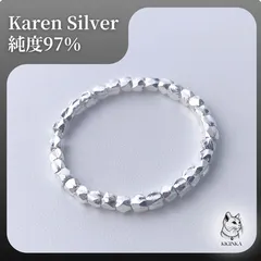 カレンシルバー　指輪　メンズ　レディース　新品未使用  カレンビーズ  カレン族【R023】