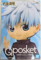 BANDAI SPIRITS Q posket 五条悟 五条悟 眼帯無し