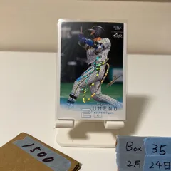 2022 BBM 2nd Version 梅野隆太郎 03/50 ホロ箔サイン 阪神タイガース Central League カード