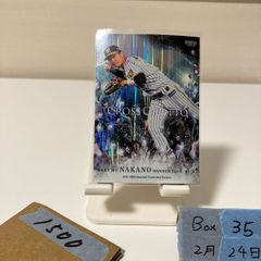BBM 2024 山田哲人 CROSS FOREST 100枚限定 - メルカリ