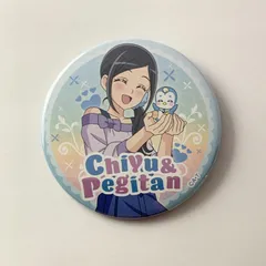 ヒーリングっどプリキュア 沢泉ちゆ ペギタン 缶バッジ