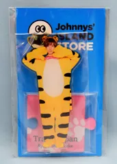 Travis Japan 20年 IsLANDSTORE ONLINE 七五三掛龍也 アクリルスタンド 2)トラ