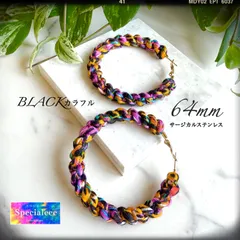 【specialeeeショップ】64mm★ブラックカラフル太編みインパクトフープピアス★派手可愛い★個性的★サージカルステンレス