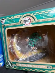 一番くじ 鬼滅の刃 竈門 炭治郎 A賞