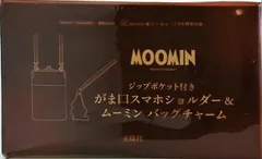 MOOMIN がま口スマホショルダー＆ムーミンバッグチャーム リンネル