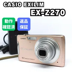 2026年最新】CASIO EX-Z270の人気アイテム - メルカリ