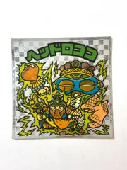 ビックリマン 悪魔VS天使 ヘッドロココ