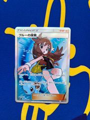 プリン　ひより　ジャック 未開封品　フラッグシップ プリン フラッグシップ 未開封 - メルカリ