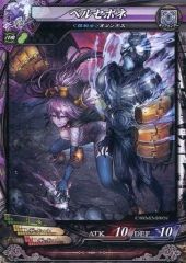 中古】ヴァンガード D-LBT01/LSR02[LSR]：双翼の大天使 アレスティエル
