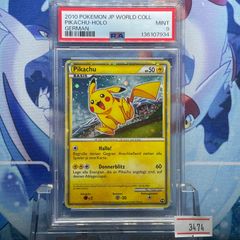 PSA9 Pikachu LEGEND ピカチュウ ワールド ドイツ ピカチュウ ワールド