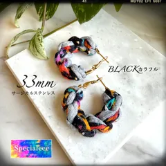 【specialeeeショップ】33mm★ブラックカラフル＆グレー太編みチャンキーフープピアス★サージカルステンレス★派手可愛い★個性的★