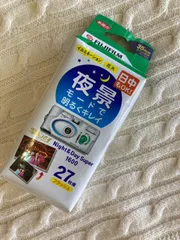 FUJIFILM 写ルンです　期限切れ　6個セット 写ルンです デート アダプター付き FUJIFILM 日付 フラッシュ 期限切れ