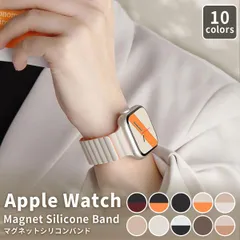 42 41 40 38 mm アップルウォッチ バンド apple watch シリコン マグネット  ループ  シリーズ11 10 9 8 7 6 5 4 SE カジュアル　磁石　軽量