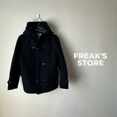 2026年最新】FREAK'S STORE メンズ ダッフルコートの人気アイテム