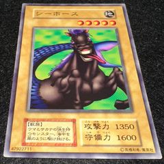 やや良品】遊戯王 シーホース 初期 ブースター BOOSTER - メルカリ