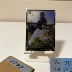 2026年最新】松川虎生 サインの人気アイテム - メルカリ