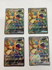 N080[PK]Y4389(カード) ポップのザシアンex 128/100 SAR 4枚セット ポケモンカード やや傷や汚れあり 3/15出品