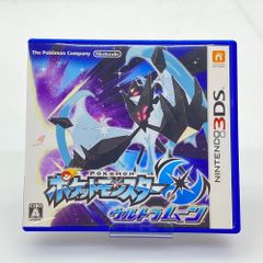 ポケットモンスター ウルトラサン (ニンテンドー3DS) - メルカリ