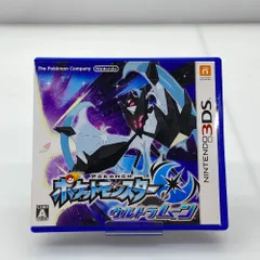 05w18670 (株)ポケモン  ”ポケットモンスター　ウルトラムーン”  Nintendo 3DS・2DS  ゲームソフト  LNA-CTR-A2BJ-JPN  【中古品】