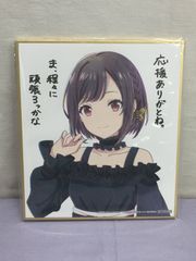 プロセカ 劇場版 映画 特典 色紙 東雲絵名 - メルカリ
