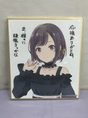 プロセカ 東雲絵名 ミニ色紙 劇場版プロジェクトセカイ 壊れたセカイと歌えないミク 入場者特典　810 Project SEKAI