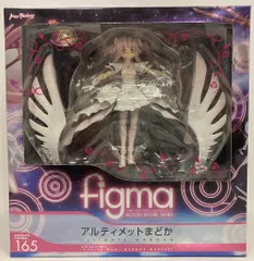 MAXFACTORY figma 魔法少女まどか☆マギカ アルティメットまどか 165