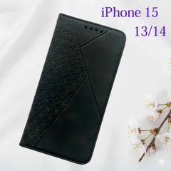 iPhone13 iPhone14 iPhone15 iPhone 手帳型 スマホ ケース 手帳型ケース 手帳 アイフォン マグネット 磁石 黒 ブラック キューブ cube アイホーン メンズ