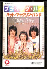 未開封CD】The Spotnicks Japanska Manxman ザ・スプートニクス