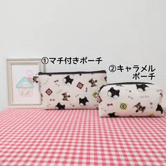 ポーチ（柴犬＊わんちゃん＊生成り）