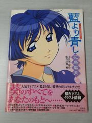 完売 入手困難 限定盤 超レア Macross 82-99 百万マイル離 - メルカリ