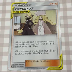 2026年最新】シロナ カトレアの人気アイテム - メルカリ