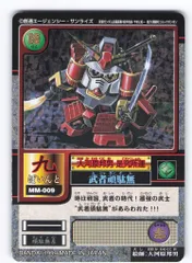 2026年最新】モビルパワーズの人気アイテム - メルカリ