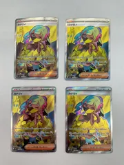 N080[PK]Y4402(カード) カナリィ 219/193 SR 4枚セット ポケモンカード やや傷や汚れあり 3/15出品
