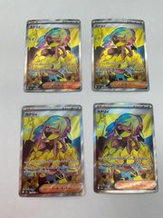 カナリィ SR MEGAドリームex 4枚 - メルカリ