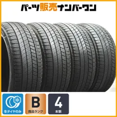 【バリ溝】ブリヂストン ブリザック VRX3 215/50R18 タイヤのみ 4本セット ヤリスクロス CX-3 オデッセイ Q2 T-Roc 交換用 即納可能のサムネイル