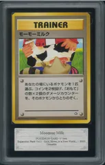 2026年最新】ポケモンカード 旧 モーモーミルクの人気アイテム - メルカリ