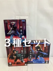 未開封 鬼滅の刃 XrossLink 無限城編 フィギュア ３種 LF3615 f101