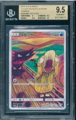 PSA9】 ムンク コダック ポケモンカード - メルカリ