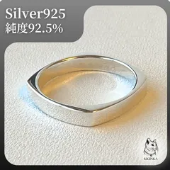 シルバー925　リング　調整可能　メンズ　レディース　新品未使用 【R025】