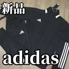 【新生活応援SALE】新品　アディダス　メンズ　ジャージ　セットアップ　黒　正規品　Мサイズ　Lサイズ　XLサイズ　XXLサイズ