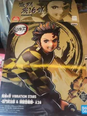 BANPRESTO(バンプレスト) 鬼滅の刃 竈門 炭治郎 セピアCOLOR フィギュア