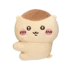 ちいかわ クリップぬいぐるみ①【くりまんじゅう】単品/ちいかわクリップ/ちいかわぬいぐるみ