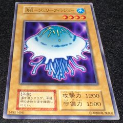 遊戯王 海月ジェリーフィッシュ c10 - メルカリ