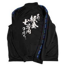 レア　希少品　クローズ　crows 花木九里虎 絶倫大魔王ジャージ 黒×赤 レア 希少品 クローズ crows 花木九里虎 絶倫大魔王ジャージ 黒×赤