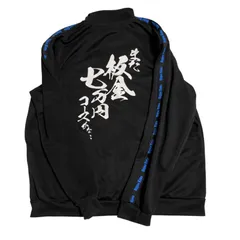 頭文字D Night Kids ジャージトラックジャケット LLサイズ 中里毅 2026年最新】ナイトキッズ 頭文字dの人気アイテム - メルカリ