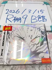 BUMP OF CHICKEN I 通常盤 CD