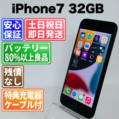 Apple iPhone7 32GB シルバー SIMフリー バッテリー100% - メルカリ