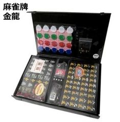 完全未開封】雀魂×AMOS 手積み麻雀セット プレイマット・バッグ付