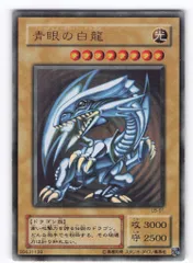 第2期【モンスター光】 LB-01 青眼の白龍 UR